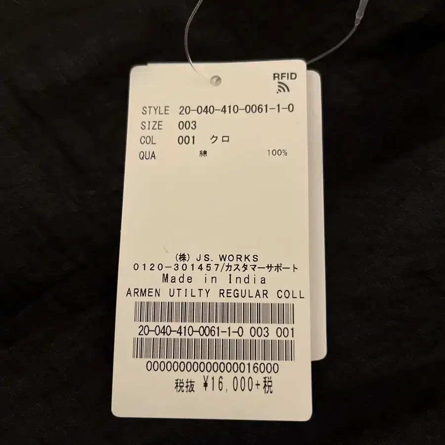 9번째 상품 이미지