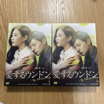 사랑하는 은동아 4장 2 DVD