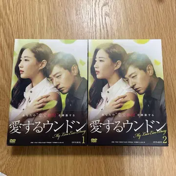 주진모 사랑하는 은동아 4장 2 DVD