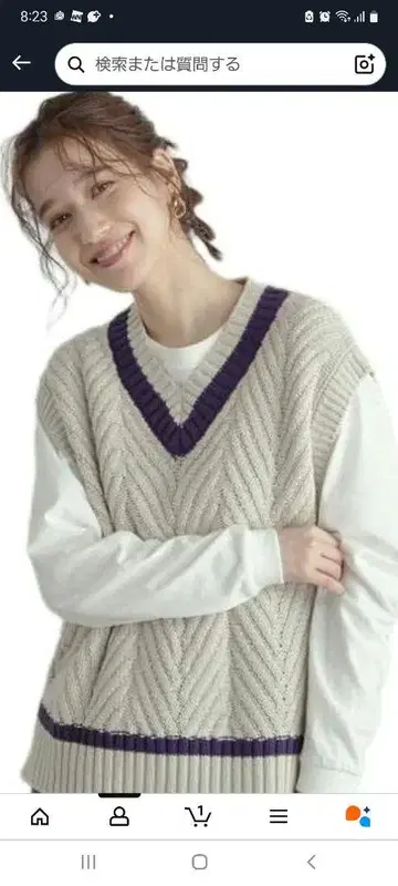 N. 내추럴 뷰티 베이직 자카드 니트 베스트 (여성용)