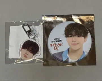 treasure 재혁 캔뱃지 팝업 캡슐 토이 얼굴 아크릴 키링 애