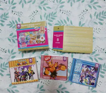 CD 6장 + 외부 박스만 가면라이더 가브 CD-BOX