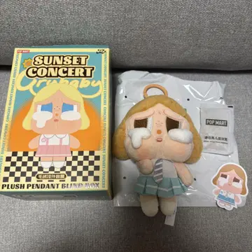 crybaby 선셋 BEIGEBLUE