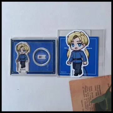 치. 지구의 운동에 대하여 복권 라파세트