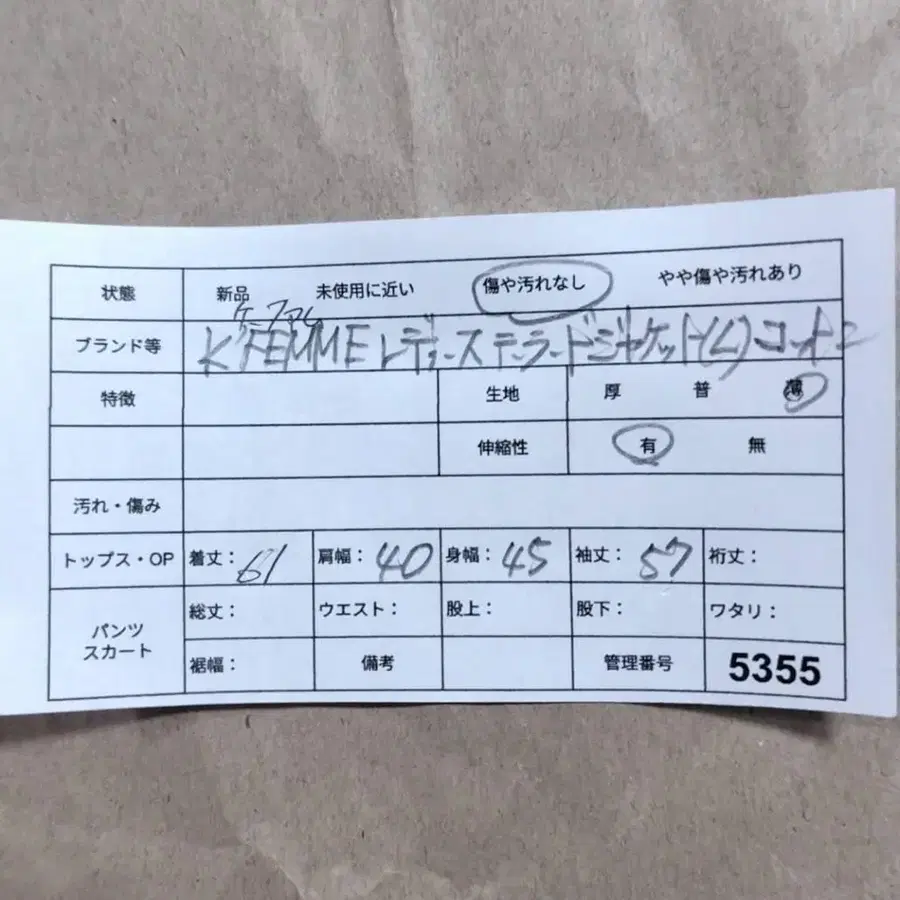 9번째 상품 이미지
