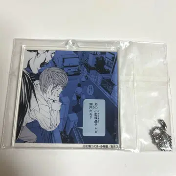 DEATH NOTE 야가미 라이토 키라 DMM 복권 E상 아크릴 키링