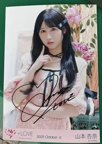 야마모토 안나 친필 핑크 의상 LOVE SONG에 습격당하다 =LOVE