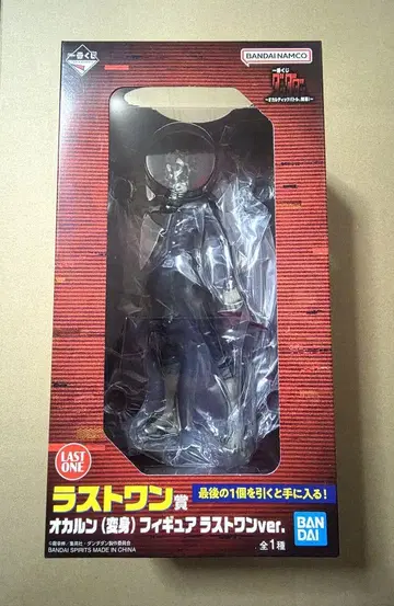 제일복권 단단단 라스트 원 오카룬 변신 오컬틱 배틀 개막