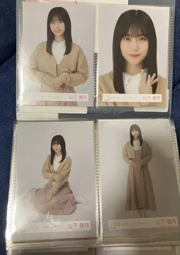 야마시타 시즈키 브로마이드 2023년 겨울 사복 코디 컴프