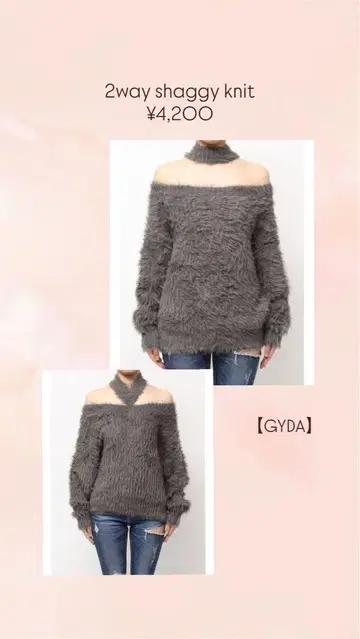 2way shaggy knit GYDA