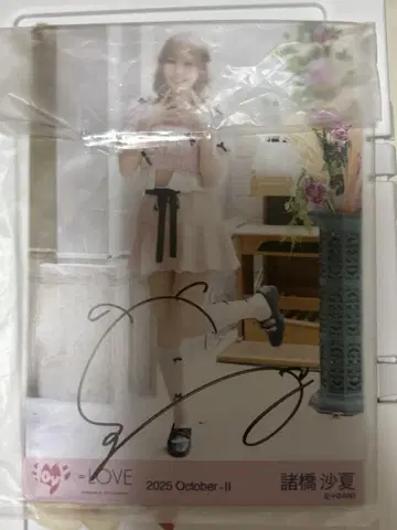 모로하시 사나 브로마이드 러브송에 습격당하다 친필