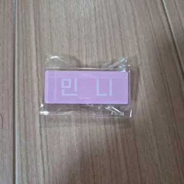 idle 민니 네임택 가챠가챠