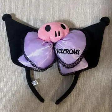 쿠로미 머리띠 하모니랜드