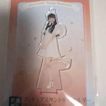 OCHA NORMA 요네무라 히라라 White FSK 할로쇼 천사