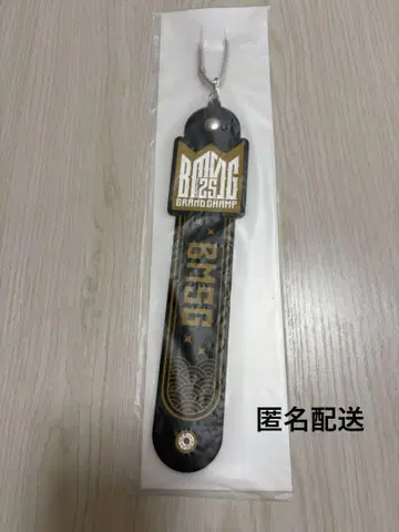BMSGFES'25 온라인 복권 BMSG 타월 홀더