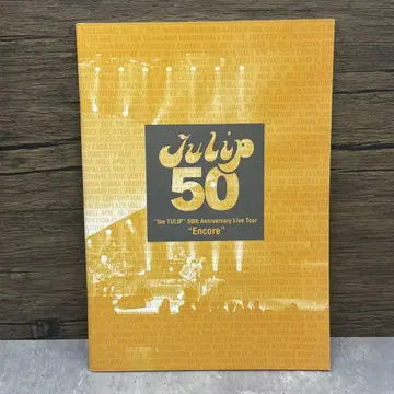 TULIP 튤립 50주년 투어 [ Encore ] 팜플렛