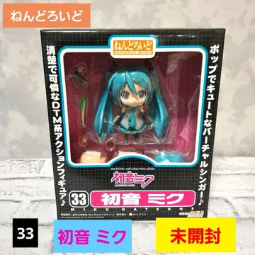 하츠네 미쿠 피규어 넨도로이드 33 미개봉