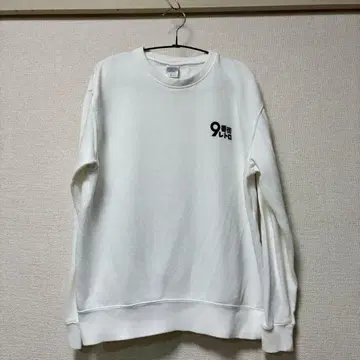 9번가 레트로 트레이닝복