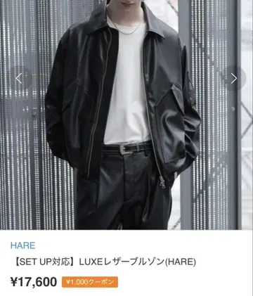 HARE LUXE 가죽 블루종 블랙