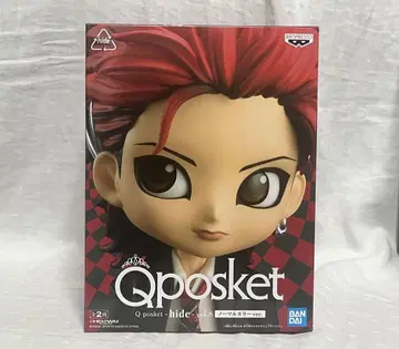 Q posket hide vol.8 A. 노멀 컬러 ver.
