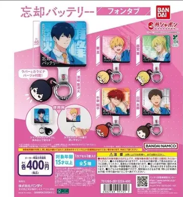 망각 배터리 폰 탭 전 5종