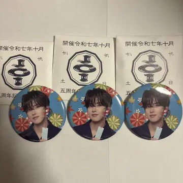 JO1 5th Anniversary ~축제~ 캔뱃지 코노 준키
