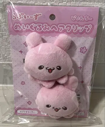 새상품 러브이즈 봉제 인형 클립 핑크 토끼