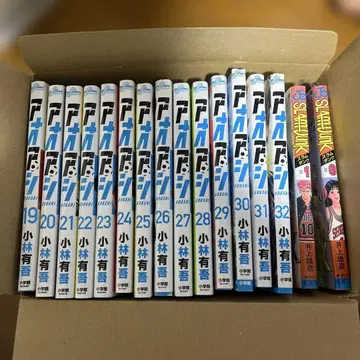 아오아시 19권부터 32권 세트 덤 슬램덩크 1권과 3권 세트