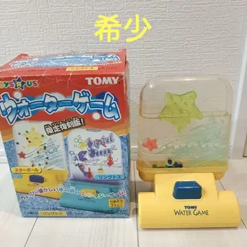 레어 TOMY 워터 게임 한정판 복각판 스타볼
