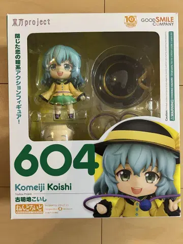 동방 project 넨도로이드 코메이지 코이시