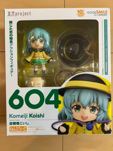 동방 project 넨도로이드 코메이지 코이시