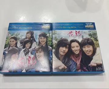 화랑 컴팩트 Blu-ray BOX 6매 세트 전 20화