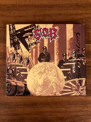 S.O.B [ VICIOUS WORLD ]