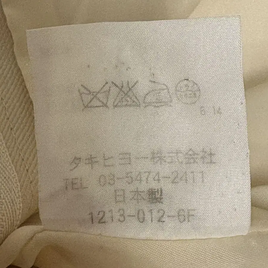 12번째 상품 이미지