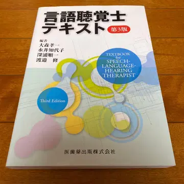 언어치료 텍스트