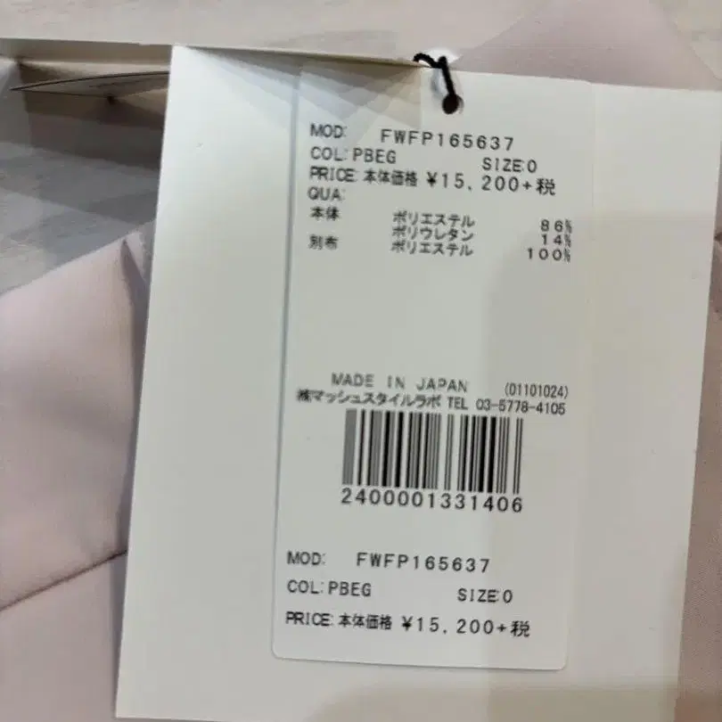 5번째 상품 이미지
