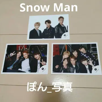 [레어] SnowMan 공식 사진 3장 세트