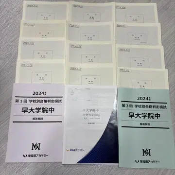 [ 최신 버전 ] NN 조치대학 합격 판정 모의고사