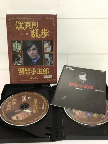 에도가와 란포 시리즈 아케치 고고로 DVD-BOX1 디지털 리마스터판