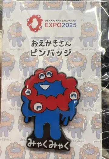 오사카 간사이 박람회 미야쿠미야쿠 그림 그리기 핀 배지 미야쿠미야쿠