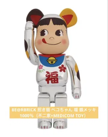 BE@RBRICK 마네키네코 페코짱 복 은도금 1000%