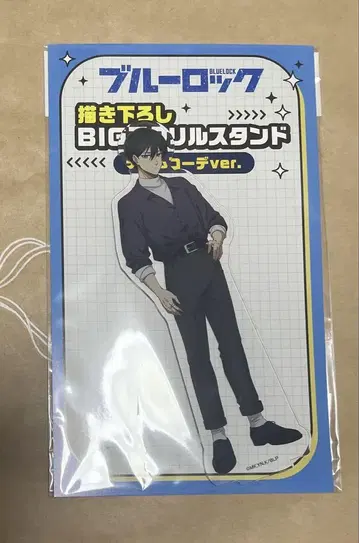 블루 록 이토시 린