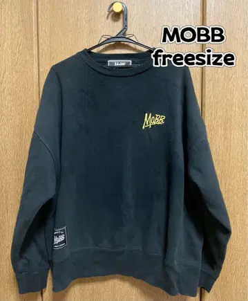 MOBB 블랙 맨투맨 프리 사이즈