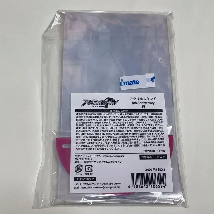2번째 상품 이미지