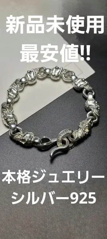 할리데이비슨 스컬 모티브 실버 팔찌 s925 925
