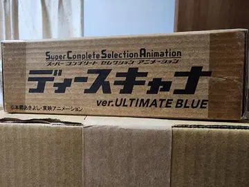 SCSA 디스캐너 ver.ULTIMATE BLUE