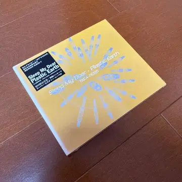 Sleep My Dear/Plastic Earth