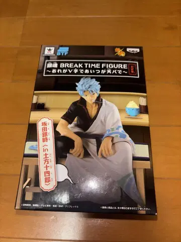 은혼 BREAK TIME FIGURE 사카타 긴토키 (히지카타 토시로)