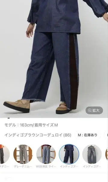 니코앤드 리메이크풍 콤비 배럴 팬츠