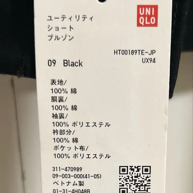 7번째 상품 이미지
